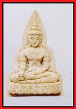 พระศรีธรรมโศก((2875)
